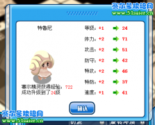 淺藍，我滴蝸牛是不是極品啊？？
