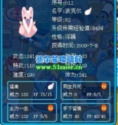 我怎么打贏勇者之塔55層