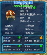 對蘑菇怪重特攻的看法，歡迎大家指正