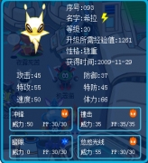 淺藍(lán)兄鑒定索拉和希拉
