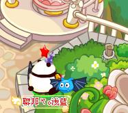 摩爾莊園么么公主5歲時的照片
