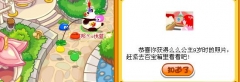 摩爾莊園么么公主9歲時照片