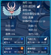 淺藍(lán)兄我的提亞斯是不是廢了！