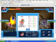 賽爾號刷卡特斯加攻擊努力值