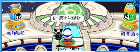賽爾號兩兄弟