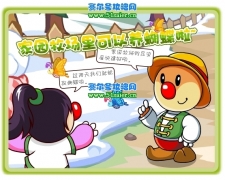 12月11日來摩爾莊園蟲蟲谷抓蝴蝶