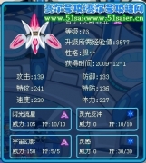 淺藍請鑒定一下我的尼爾練廢了沒有