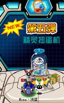 賽爾號10000經驗包