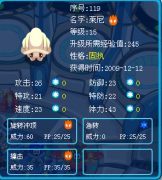 我的萊尼行么，萊尼要怎么練級？