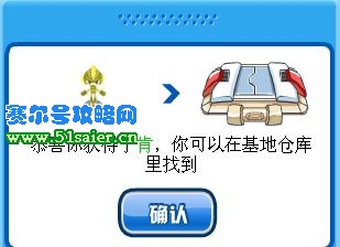 賽爾號肯