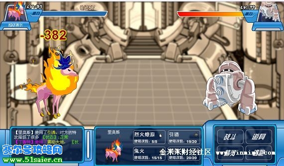 賽爾號勇者之塔42層丁魯特