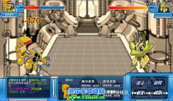 勇者之塔49層依卡萊恩