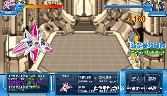 勇者之塔57層庫博