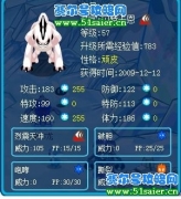 鑒定我第一只貝特卡恩