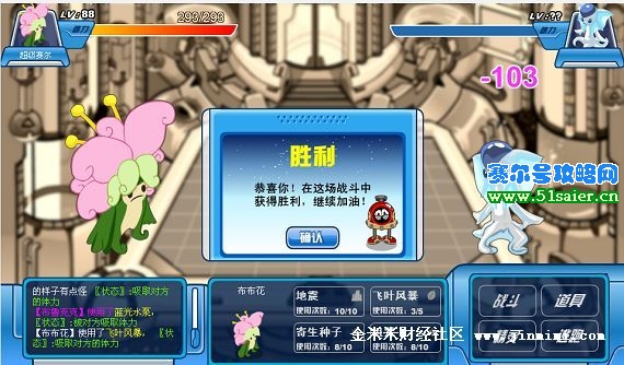 勇者之塔59層布魯克克