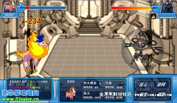 賽爾號勇者之塔60層洛比特