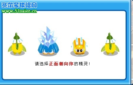 賽爾號防外掛