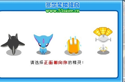 賽爾號防掛機系統