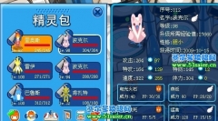 練了兩個高速皮皮！