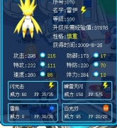 淺藍(lán)，我怎樣打贏勇者之塔56到60層？