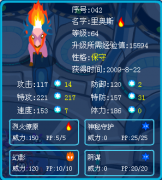 LOOK里奧斯的學(xué)習(xí)力