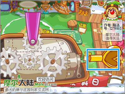 摩爾莊園淘家具日