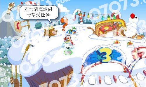 摩爾莊園救治馴鹿