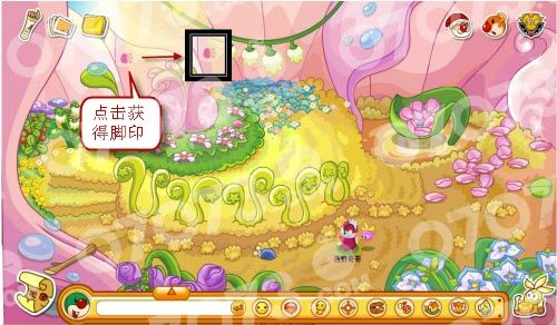 摩爾莊園12.18腳印