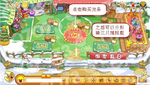 摩爾莊園銷售員
