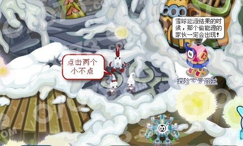 米魯族小不點兩兄妹