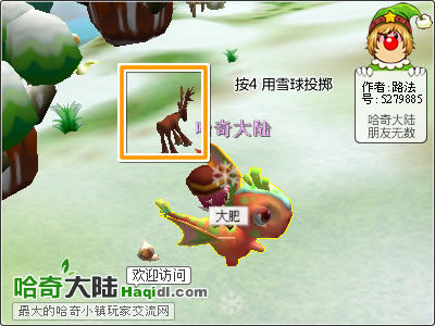 哈奇小鎮(zhèn)幫麋鹿洗澡
