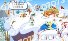 摩爾莊園12.18攻略完整版