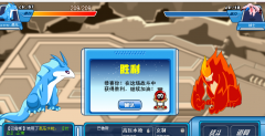 賽爾號出BUG了