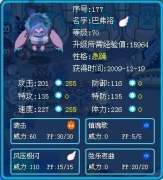 賽爾號巴弗洛技能