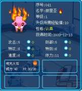 監定胡里亞和要塞保衛戰經驗問題
