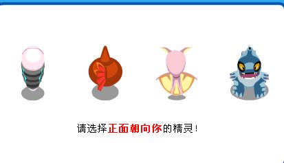 賽爾號尼克斯