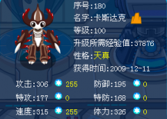 淺藍幫忙看看我的卡斯達克