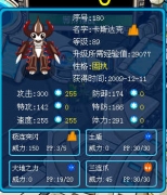 淺藍 鑒定一下我的卡斯達克