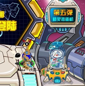 賽爾號1萬經驗包