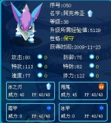 索拉和影球值不值得練