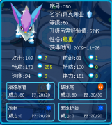 看我的極品阿克希亞