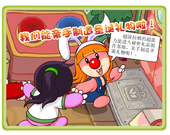 摩爾親手制作圣誕禮物