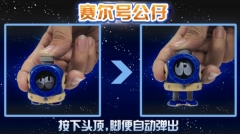 賽爾號扭蛋圣誕節(jié)隆重上市