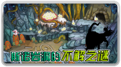 賽爾號12月25日大戰魔獅迪露