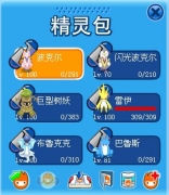賽爾號勇者之塔六十層最簡單打法