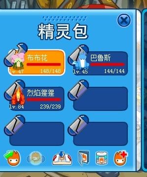 打敗魔獅迪露的三只精靈