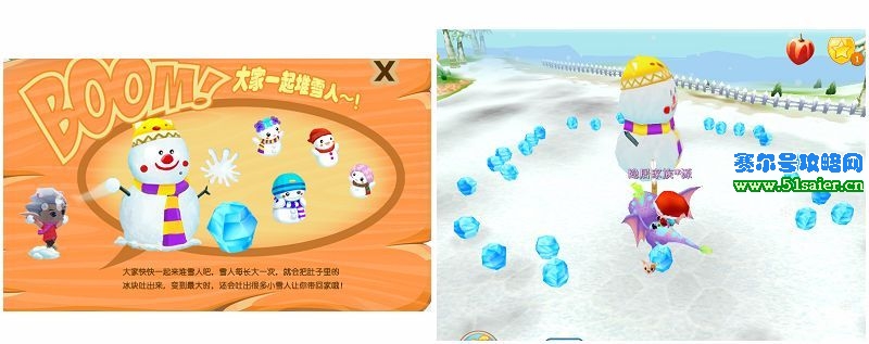 哈奇小鎮冰塊