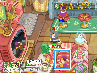 摩爾莊園開心果