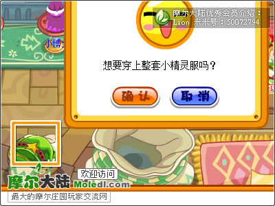 壁爐里的禮物