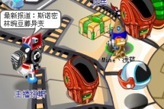 賽爾號12月25日攻略